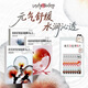 LADY TODAY植萃系列面膜玉竹靈芝雪蓮桃膠人參任選搭配補水保濕舒緩抗皺緊致 Ladytoday靈芝參萃+桃膠玻尿酸+雪蓮甘草（各1盒）