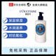 歐舒丹（L'OCCITANE）法國乳木果身體乳滋潤乳潤膚露秋冬滋潤保濕滋養孕婦可用身體膏 乳木果身體乳250ML