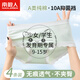 南極人（Nanjiren）少女內褲女童純棉三角褲10A抑菌透氣少女學(xué)生發(fā)育期專(zhuān)屬女孩內褲 清新粉+淺綠+淺黃+淡雅蘭 4條 160 (M) 【建議65-85斤】