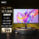 HKC 24.5英寸原生300Hz高刷FastIPS快速液晶HDR400 1Ms疾速響應旋轉升降電腦顯示器屏幕獵鷹二代 高清1080P/高刷100Hz/低藍光不閃屏