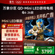 TCL雷鳥(niǎo)鶴6 26款 75英寸 萬(wàn)象分區QD-MiniLED1300nits 高階VA安橋音響288Hz 平板游戲電視75R69A-A