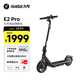 九號（Ninebot）電動(dòng)滑板車(chē)成年人便攜代步折疊E2Pro智能電動(dòng)車(chē)學(xué)生10英寸大輪胎防滑真續航