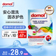 Domol防染色吸色紙24片*1 洗衣片 吸色母片 防染色串色洗衣片防染巾 