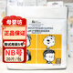 母嬰坊嬰兒紙尿褲NB號20片新生寶寶尿不濕透氣小碼 NB號