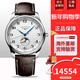 浪琴直郵全新瑞士浪琴名匠系列月相商務(wù)休閑自動(dòng)機械男表 L2.919.4.78.3-銀盤(pán)皮帶-42mm