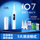 歐樂(lè )-B電動(dòng)牙刷iO7云感刷磁波刷iO7系小圓頭深度清潔成人電動(dòng)牙刷 微震技術(shù) iO7白【全年裝】4刷頭