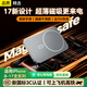 科沃超薄磁吸充電寶3C認證Magsafe無(wú)線(xiàn)充蘋(píng)果17/16快充20W可上飛機大容量便攜式適用華為小米5000毫安