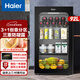 海爾（Haier）冰吧冷藏柜家用客廳辦公室茶葉紅酒保鮮柜小型冰箱 黑金凈化丨電子控溫92升