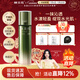 樊文花1號保濕精萃水爽膚水清爽護膚精華保濕舒緩緊致肌膚女新年禮物 100ml