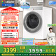 統帥（Leader）海爾出品 白巧滾筒洗衣機 全自動(dòng)直驅 10公斤超薄洗烘一體 京東自營(yíng)國家補貼XQGL100-HBLDB686WU1