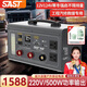 SAST汽車(chē)應急啟動(dòng)電源12v24v通用貨車(chē)工程車(chē)卡車(chē)強啟救援搭電寶電瓶充電器大容量戶(hù)外移動(dòng)電源