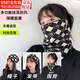 喆煒秋冬季圍脖男女士百變掛耳面罩保暖護頸脖套百搭圍巾騎車(chē)防風(fēng)口罩 秋冬掛耳菱形黑白C多功能1條裝
