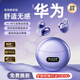 零耳【2025新款 柏林之聲】藍牙耳機耳夾式掛耳式無(wú)線(xiàn)不入耳跑步游戲學(xué)生男女生隱形降噪骨傳導概念 紫丨定向傳音不漏音丨久戴不痛 蘋(píng)果華為vivo小米oppo手機通用