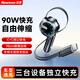 紐曼（Newmine）車(chē)載充電器超級快充汽車(chē)點(diǎn)煙器轉換器帶伸縮線(xiàn)一拖二2025新款適用蘋(píng)果15/16華為小米