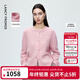 朗姿純羊毛針織開(kāi)衫寬松休閑毛針織衫秋冬打底衫女2025年冬季新款 淡粉色 M