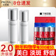 珀萊雅（PROYA）化妝品護膚品水乳套裝護膚禮盒美白保濕補水女全套官方旗艦款 4:【兩件套】爽膚水+乳液