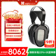 HIFIMAN（海菲曼）ARYA UNVEILED平板振膜頭戴式耳機HIFI發(fā)燒
