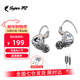 SUPER TFZ MY LOVE 錦瑟香也 耳機監聽(tīng)入耳式HIFI有線(xiàn)耳機Type-c接口監聽(tīng)游戲電競耳機發(fā)燒舞臺耳返 炫彩透【type-c帶麥1.2米版】