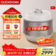 福庫（CUCKOO）雙子星電飯煲韓國原裝進(jìn)口2-8人家用大容量電飯鍋IH加熱高壓無(wú)壓可切換多功能快速蒸煮雙壓電飯煲 KHTAS1011 0涂層內膽 5L