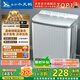 東方小天鶴洗衣機半自動(dòng)雙桶雙缸家用大容量小型租房宿舍波輪脫水甩干兩用雙杠省電老式強動(dòng)力易操作以舊換新 5KG迷你母嬰專(zhuān)用藍光不銹鋼桶