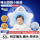 盟石（cute stone）定型枕頭嬰兒0-6個(gè)月睡圓頭嬰兒枕頭0-1歲糾正偏頭型新生兒童枕頭 白藍 【0-6個(gè)月】10A抗菌-涼暖雙面 0-2歲寶寶定型枕頭可機洗