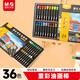 晨光（M&G）文具36色圓桿重彩油畫(huà)棒專(zhuān)業(yè)美術(shù)油性色粉棒兒童畫(huà)畫(huà)初學(xué)彩繪油彩棒繪畫(huà)生日開(kāi)學(xué)禮物ZGM91135HX