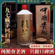 97年賴(lài)茅1997香港回歸公斤賴(lài)茅紀念酒瓶整箱6瓶12瓶禮盒擺件酒具 12瓶裝