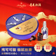 愛(ài)頓博格青花汾酒30白酒酒心巧克力 盒裝3支45g 高端零食節日送禮年貨禮盒