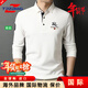 TPZBWG高端品牌長(cháng)袖t恤男裝polo衫男士25年春秋季新款純棉刺繡加厚上衣 白色 M 165