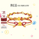 潮宏基 小福星黃金手鏈女足金星星轉運珠紅繩手串生日禮物女新年禮物 金珠款 可調節約16cm-20cm