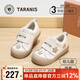 泰蘭尼斯春季童鞋幼兒園室內鞋男童防踢兒童板鞋女寶寶入園鞋子 白/杏色27