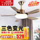 鉆石牌（DIAMOND）吊扇燈風(fēng)扇燈客廳大風(fēng)量餐廳帶燈吊扇中式復古簡(jiǎn)約LED照明遙控一體風(fēng)扇 5319-52寸刀葉古銅色雙控