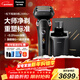 松下（Panasonic）大師新9系清潔中心電動(dòng)剃須刀智能屏顯便攜往復式進(jìn)口六刀頭電動(dòng)刮胡刀新年禮物L(fēng)690U生日禮物男生