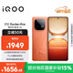 vivo iQOO Z10 Turbo Pro 12GB+256GB 燃 第四代驍龍8s 120W超快閃充 電競手機 國家補貼