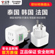 公牛（BULL）旅行電源轉換器德標轉換插座德國法國韓國泰國俄羅斯土耳其巴厘島歐標轉換插頭 單插位德標轉換器【可插1個(gè)電器】GN-901G
