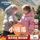 齊齊熊（ciciibear）[小暖盾95絨]齊齊熊寶寶羽絨服男女童冬裝三防加厚極寒保暖面包服