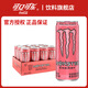 可口可樂(lè )魔爪Monster能量風(fēng)味飲料12瓶/24瓶組合原味番石榴奇異果葡萄風(fēng)味 【粉魔爪百香果番石榴330ml*12】