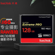 閃迪（SanDisk） CF卡 32g/64g/128g至尊極速 UDMA7等級 相機內存卡 7D  5D3 5d4 D810 128G 讀取160m/s寫(xiě)入150m/s
