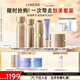 蘭芝致美套裝(水150ml+乳130ml+精華20ml+面霜50ml+眼霜15ml)生日禮物