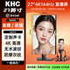 KHC 27/32英寸4K144hz無(wú)人直播顯示器錄播無(wú)水波紋摩爾紋不反光不卡頓IPS霧面硬屏電腦大屏幕豎屏 27英寸4K144HZ直播顯示器+特制聲卡耳麥