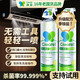 凈安（Cleafe）空調清洗清潔劑家用免拆三合一中央無(wú)泡沫家用除菌500ml*2殺菌