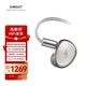興戈（SIMGOT）費馬EA1000 入耳式HiFi有線(xiàn)耳機動(dòng)圈高解析高音質(zhì)可換線(xiàn)耳塞 鏡面銀
