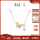 周大生*DC晨曦蝴蝶項鏈純銀女新款輕奢毛衣鏈本命年新年禮物送女生 蝴蝶項鏈