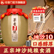 任意門(mén)30陳釀坤沙貴州醬香型白酒53度純糧食酒高梁酒散酒泡酒十斤壇醬酒 茅香3號-口感醇厚（坤沙10）