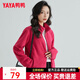 鴨鴨（YAYA）搖粒絨外套男女春秋季同款抓絨城市輕戶(hù)外休閑純色上衣衣開(kāi)衫K 玫紅色（女款） L