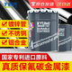 千居美 氟碳漆 金屬漆防銹漆油漆涂料 鋼鐵鋁塑管道水泥欄桿翻新戶(hù)外汽車(chē)鍍鋅防腐漆【京倉發(fā)貨】黑色 1KG