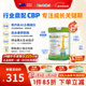 高特樂(lè )新西蘭A2兒童奶粉3-15歲成長(cháng)高鈣奶粉賴(lài)氨酸cbp骨骼發(fā)育獨立包裝 體驗裝 (400g*1罐 )