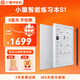 小猿智能練習本S1 猿輔導AI學(xué)習機 10.3英寸墨水屏護眼電紙書(shū)  電子書(shū) 學(xué)生平板 自動(dòng)批改 教材同步