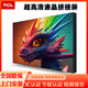 TCL拼接屏  lcd液晶4K高清窄邊無(wú)縫會(huì )議室監控顯示屏掛墻46寸55寸led拼接屏 55英寸3.5mm拼縫L55M35CAL