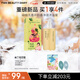 FAN BEAUTY DIARY面膜沐浴蜜套裝350ml 開(kāi)韻香氛清爽凈膚不粘膩